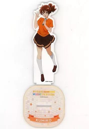 黄前久美子 アクリルスタンド 「響け! ユーフォニアム」 第5回京都アニメーションファン感謝イベント KYOANI MUSIC FESTIVAL -感動を未来へ-グッズ_image