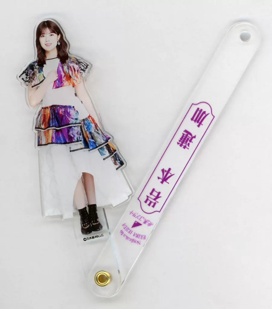岩本蓮加(乃木坂46) 個別プロップスキーホルダー 「生田絵梨花 卒業コンサート」