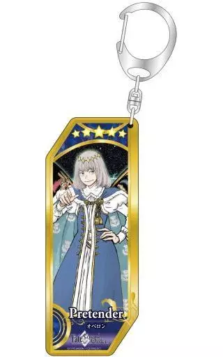 110.プリテンダー/オベロン サーヴァントキーホルダー 「Fate/Grand Order」