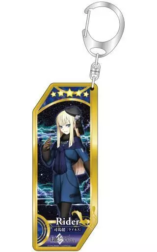 123.ライダー/司馬懿〔ライネス〕 サーヴァントキーホルダー 「Fate/Grand Order」