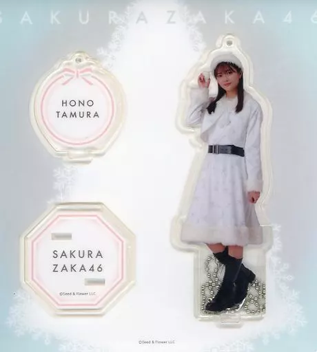 田村保乃(櫻坂46) アクリルスタンドキーホルダー(2021年クリスマスサンタ衣装)（チェーン欠品）