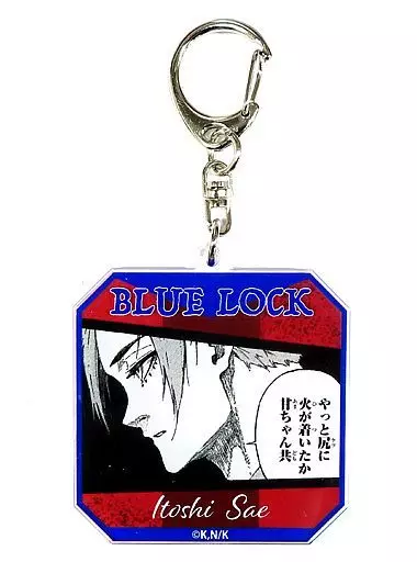 糸師冴 「ブルーロック アクリルキーホルダー第二弾」
