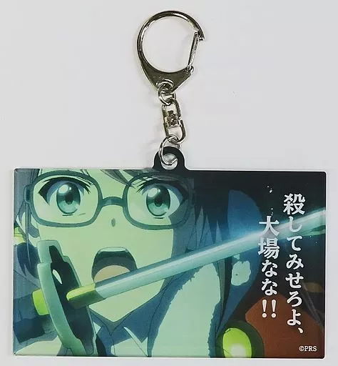 星見純那 名シーンアクリルキーホルダー 「劇場版 少女☆歌劇 レヴュースタァライト」 C99グッズ