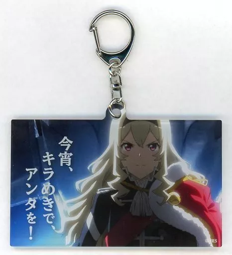 西條クロディーヌ 名シーンアクリルキーホルダー 「劇場版 少女☆歌劇 レヴュースタァライト」 C99グッズ