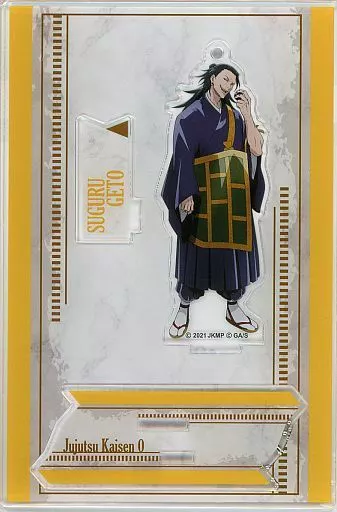 夏油傑 アクリルスタンドキーホルダー JF2022 Ver. 「劇場版 呪術廻戦 0」