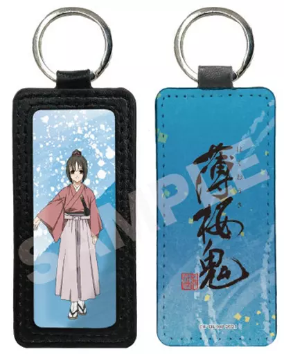 01.雪村千鶴 レザーキーホルダー 「薄桜鬼」