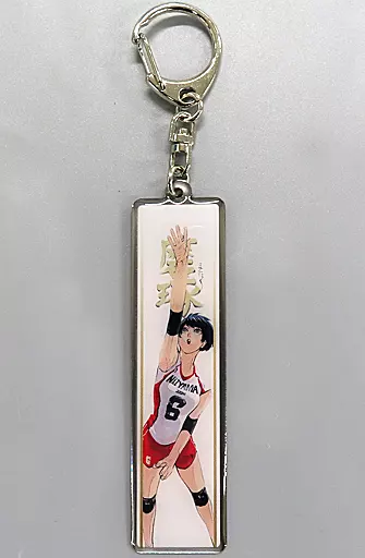 天内叶歌 「ハイキュー!!展 大阪 メタルキーホルダーコレクション プレースタイルイメージ(アウトサイドヒッター)」