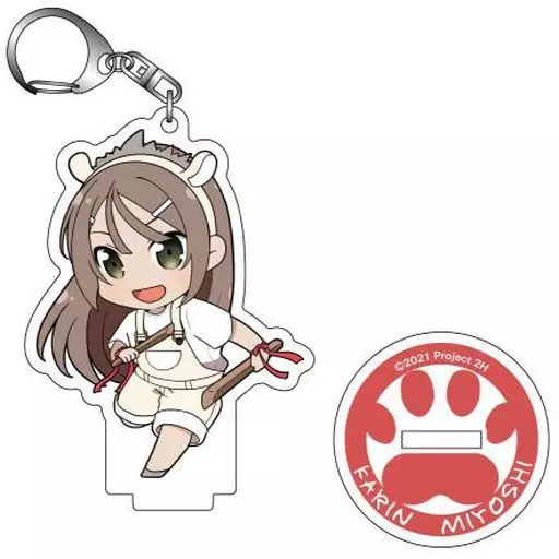 三好夏凜 あにまるっこはーふアクリルキーホルダー 「結城友奈は勇者である 大満開の章」