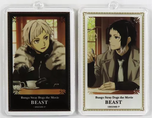 芥川龍之介＆中島敦 アクリルキーホルダー2個セット 「映画 文豪ストレイドッグス BEAST 前売りチケットバンドル アクリルキーホルダーセット(芥川龍之介＆中島敦)」 同梱特典