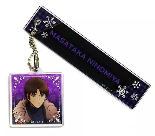 二宮匡貴 「ワールドトリガー POP UP SHOP  in マルイ トレーディングルームキーホルダー クリスマスVer.」