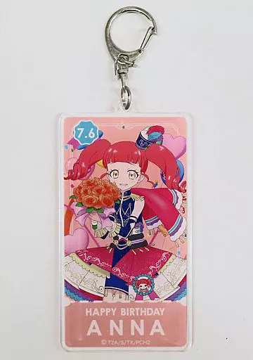 赤城あんな アクリルキーホルダー 「アイドルタイムプリパラ ハピプリバースデー2019」