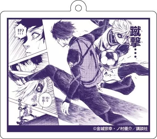 06.ダークパープル 場面写アクリルキーホルダー 「ブルーロック」