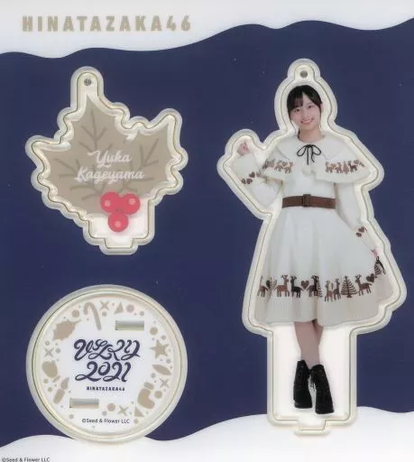 影山優佳(日向坂46) アクリルスタンドキーホルダー(トナカイ柄白サンタ衣装) 「ひなくり2021」