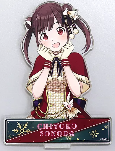 園田智代子(Silent night ver.) 公式アクリルスタンド 「THE IDOLM＠STER SHINY COLORS Xmas Party -Silent night-」