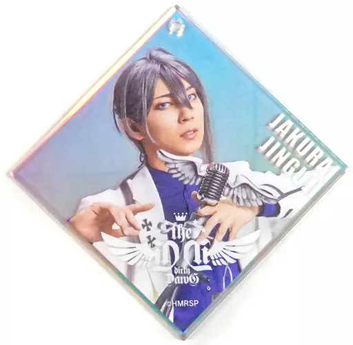 鮎川太陽(神宮寺寂雷) アクリルキーホルダー 「舞台『ヒプノシスマイク -Division Rap Battle-』 Rule the Stage -track.5-」