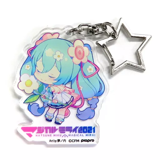 初音ミク(夢ノ内イラスト) 「初音ミク マジカルミライ 2021 アクリルキーホルダー」