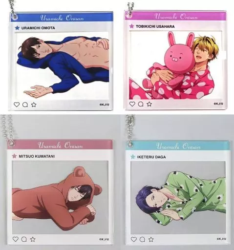 全4種セット アクリルキーホルダー 「うらみちお兄さん くじメイト」 C賞