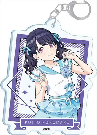 福丸小糸 アクリルキーホルダー 「アイドルマスター シャイニーカラーズ」