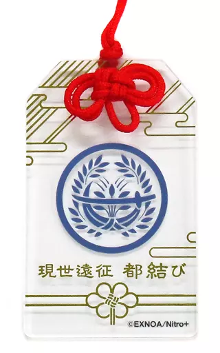 駿河屋 - 【買取】燭台切光忠 「刀剣乱舞-ONLINE- 現世遠征 都結び