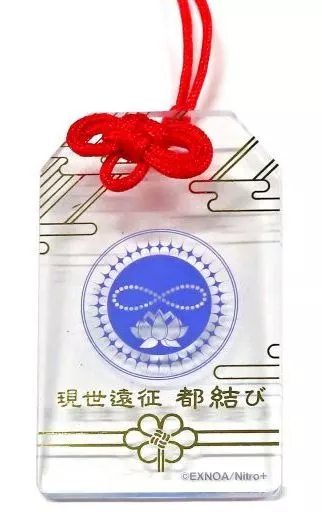 刀剣乱舞 都結び 数珠丸恒次 お守り ストラップ 刀剣乱舞 都結び 数珠丸恒次 お守り ストラップ - メルカリ
