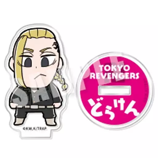 龍宮寺堅(ドラケン) 「東京リベンジャーズ りべんじゃーずぶくぶ ちいさめアクリルスタンド」_image