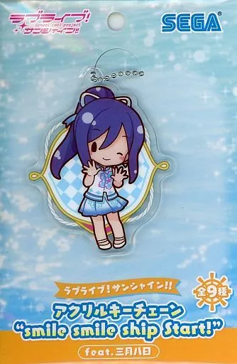 松浦果南 アクリルキーチェーン“smile smile ship Start!”feat.三月八日 「ラブライブ!サンシャイン!!」