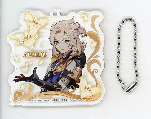 アルベド アクリルプレートキーホルダー～稲妻登場～ 「原神」