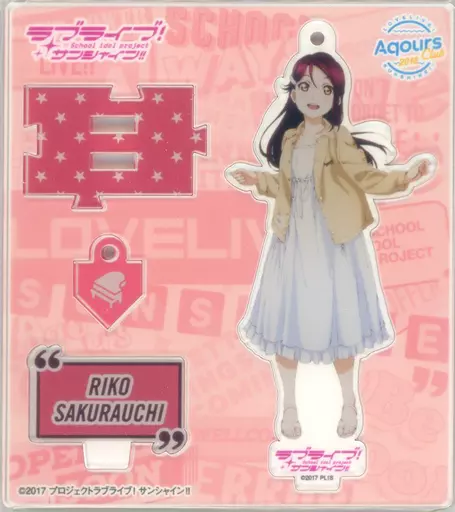 桜内梨子 Aqours CLUB 公式アクリルスタンドキーホルダーVol.2 バースデーVer. 「ラブライブ!サンシャイン!!」 Aqours CLUB限定グッズ