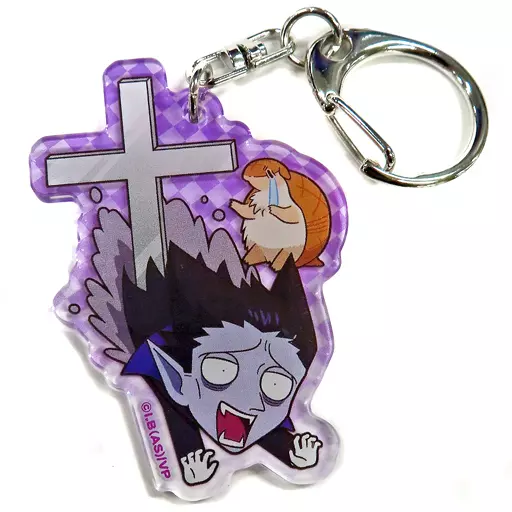 ドラルク＆ジョン 「吸血鬼すぐ死ぬ デフォルメアクリルキーホルダー」