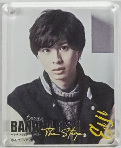 岡宮来夢(奥村英二)/通常 CoLotta トレーディングアクリルプレートキーホルダー 「『BANANA FISH』The Stage -後編-×animatecafe」