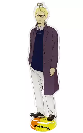 月島蛍 スタンド付きアクリルキーホルダー 「ハイキュー!! Dayoff」