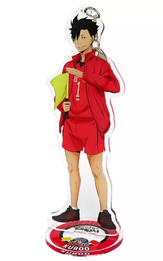 黒尾鉄朗 スタンド付きアクリルキーホルダー(5TH ANNIVERSARY) 「ハイキュー!! 購買部」