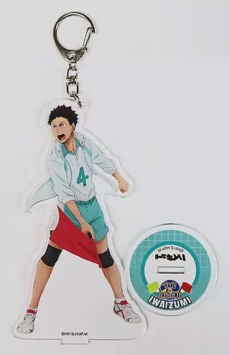 岩泉一 スタンド付きアクリルキーホルダー(5TH ANNIVERSARY) 「ハイキュー!! 購買部」