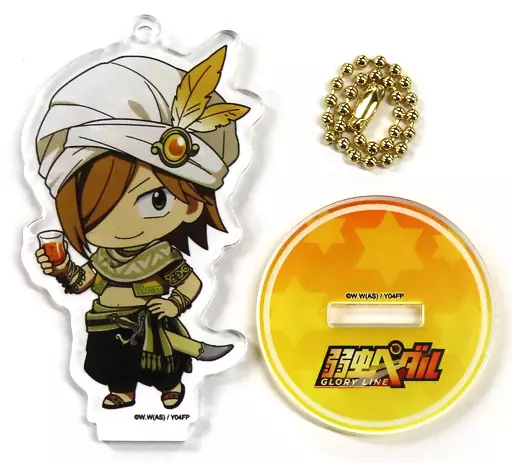 青八木一(アラビアン) 「弱虫ペダル GLORY LINE×COLLABO CAFE HONPO ちびキャラアクリルスタンドKH(キーホルダー)」