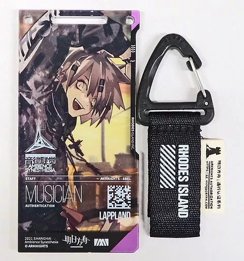 駿河屋 -<中古>ラップランド 「アークナイツ オーケストラ 2021