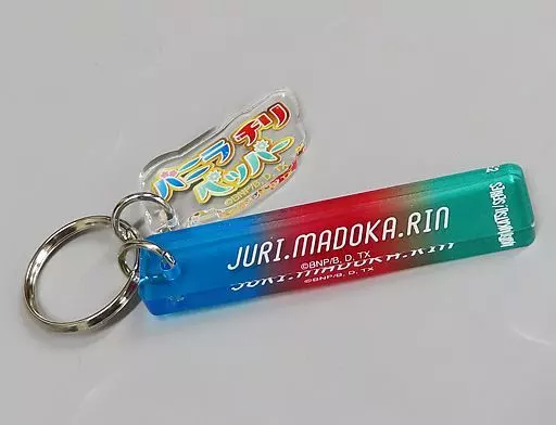 バニラチリペッパー 「オールアイカツ!×ヴィレッジヴァンガード 第3弾 アクリルプレートキーホルダー」