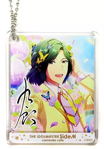 清澄九郎 「アイドルマスター SideM×animatecafe CoLotta(トレーディングアクリルプレートキーホルダー) vol.2 Bグループ」