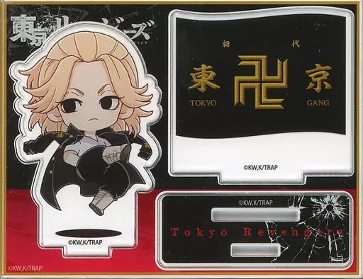 駿河屋 -<中古>[単品] 佐野万次郎 特攻服Ver.アクリルスタンド 「東京