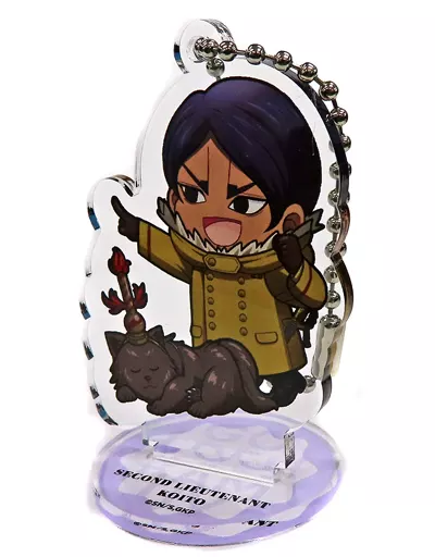 鯉登音之進 「ゴールデンカムイ デフォルメキャラ トレーディングアクリルスタンドキーホルダー」 あにばーさる限定