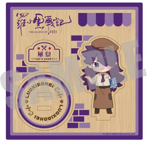 羅小黒戦記 ステラマップカフェ フローティングアクリルブロック フーシー 風息 羅小黒戦記」×ステラマップカフェ 第2弾 開催！| STELLAMAP CAFE