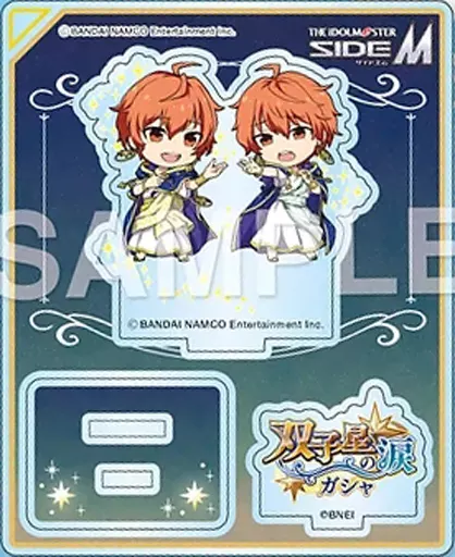 双子星の涙 キメっ!とアクリルスタンド 「アイドルマスター SideM」