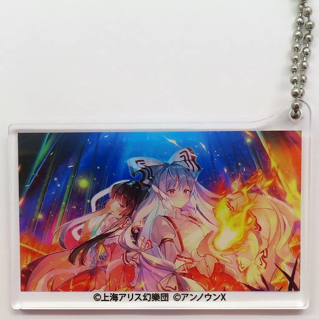 藤原妹紅(永遠の腐れ縁) 「東方ダンマクカグラ×ローソン アクリルキーホルダー」