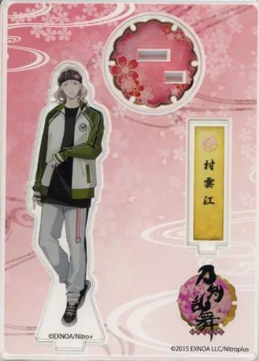 村雲江 原作 アクスタ 跪坐 本丸博 内番 戦闘 通常 Amazon.co.jp: 刀剣乱舞 とうらぶ アクリルスタンド アクスタ 大慶直胤