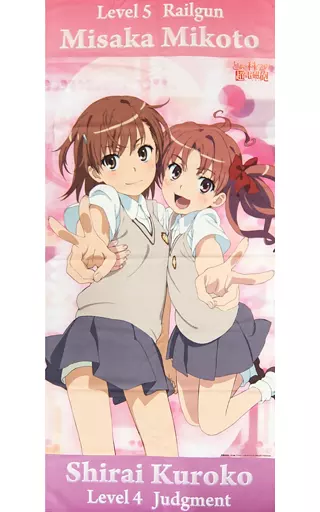 御坂美琴＆白井黒子 マイクロファイバーメガバスタオル 「とある科学の超電磁砲」 とある科学の超電磁砲 マイクロファイバーミニタオル 御坂美琴