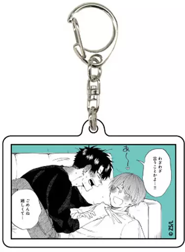 志筑順＆矢野雪路(ブルー) 「息できないのは君のせい アクリルキーホルダー 01.」