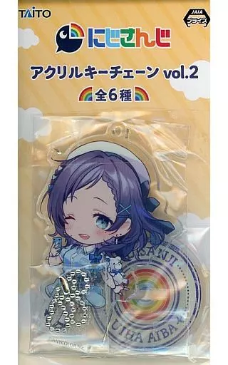 相羽ういは アクリルキーチェーンvol.2 「バーチャルYouTuber にじさんじ」 セガ・GOTON!限定