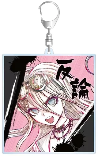 入間美兎 Ani-Art 第2弾 BIGアクリルキーホルダー 「ニューダンガンロンパV3 みんなのコロシアイ新学期」