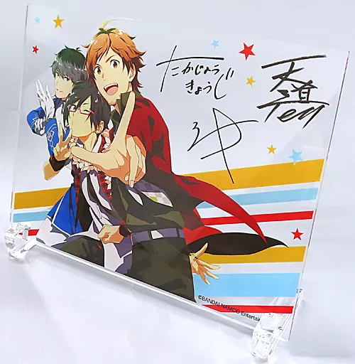 DRAMATIC STARS サイン入りアクリルスタンド 「アイドルマスター SideM」