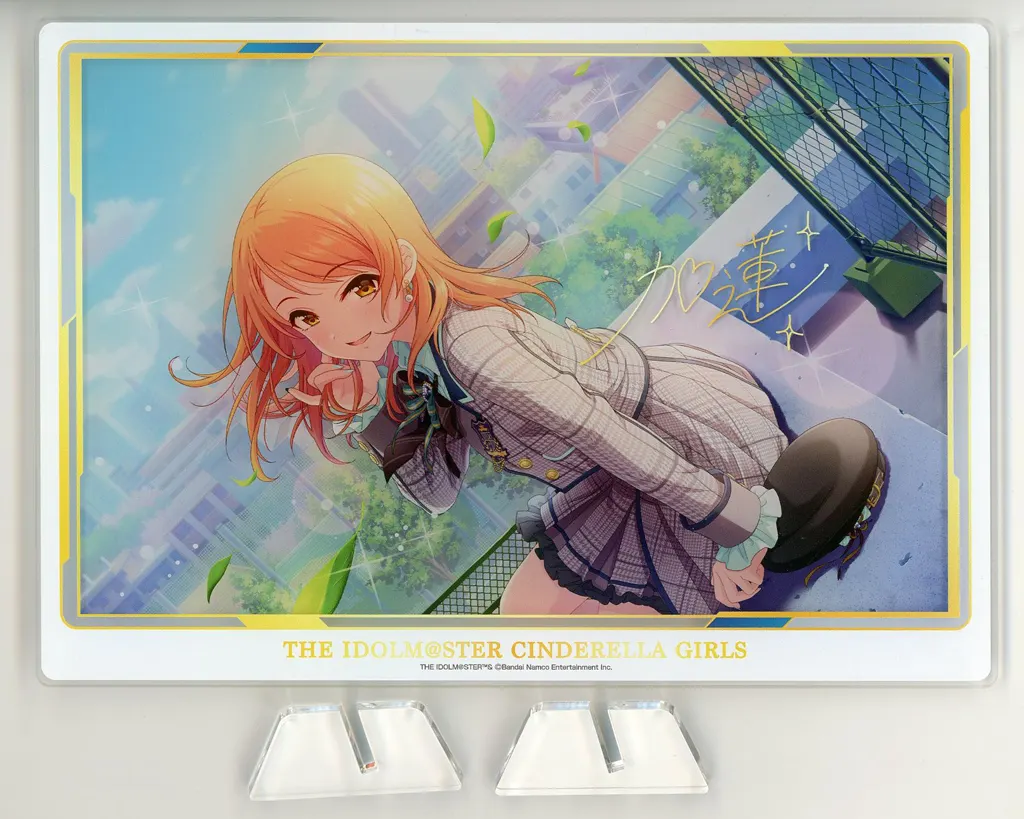 北条加蓮 アクリルスタンド 「アイドルマスター シンデレラガールズ」 アイドルマスターオフィシャルショップ シンデレラガールズ抽選くじ A賞