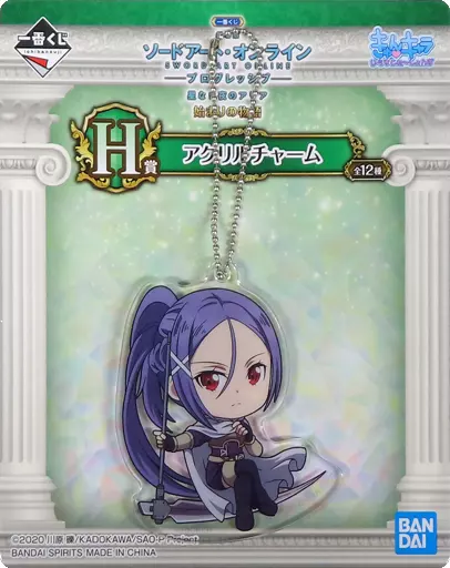ミト/ゲーム衣装 アクリルチャーム きゅんキャラいらすとれーしょんず 「一番くじ 劇場版 ソードアート・オンライン-プログレッシブ‐星なき夜のアリア 始まりの物語」 H賞